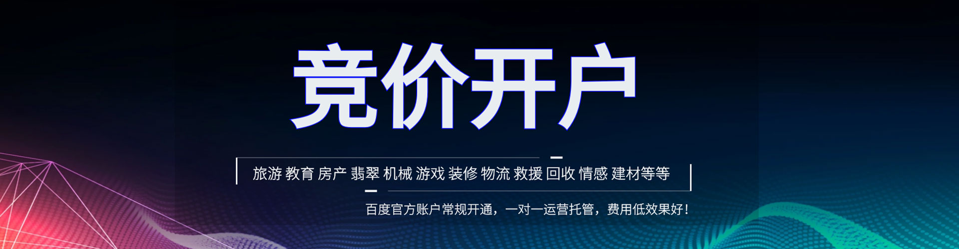 南京快手信息流