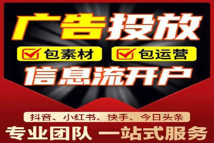 抖音信息流代理：揭秘流量变现新途径