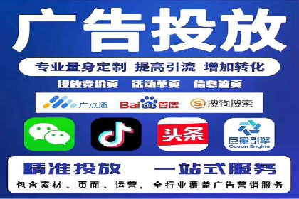 百度竞价托管运营案例：效果显著的提升之路