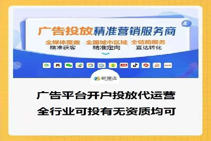 SEM代运营实战：如何提高点击率